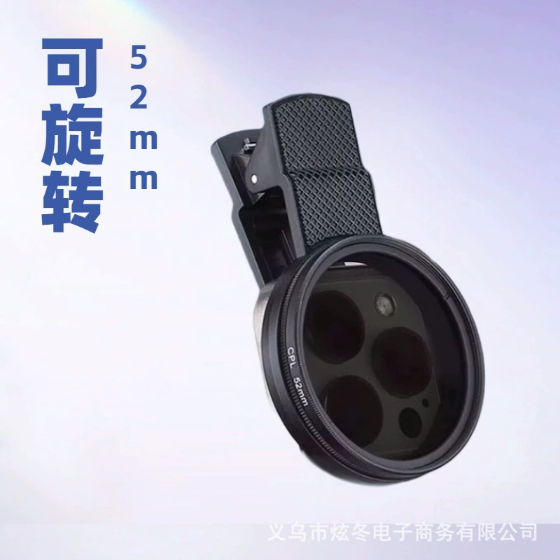 Поляризатор для мобильного телефона, планшета, поляризационное зеркало для снижения света, устраняет отражение, прямая трансляция, фильтр для фотообъектива, отражающий, высокой четкости