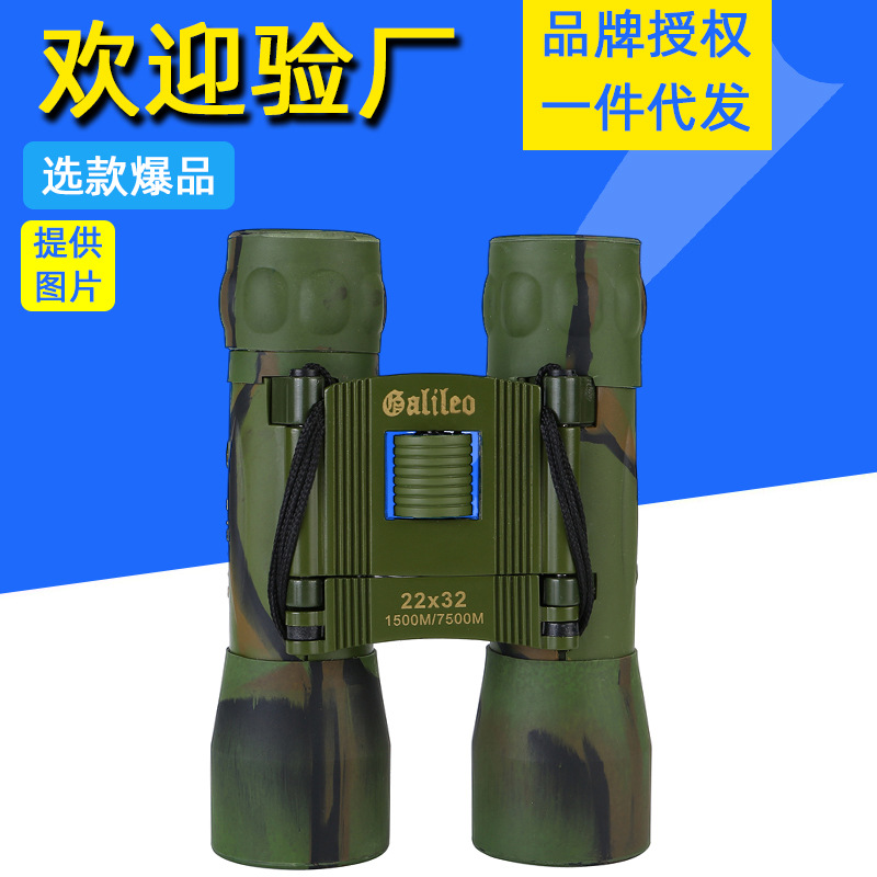 厂家新款12x36直筒望远镜双筒手持户外野营微光夜视迷你双筒