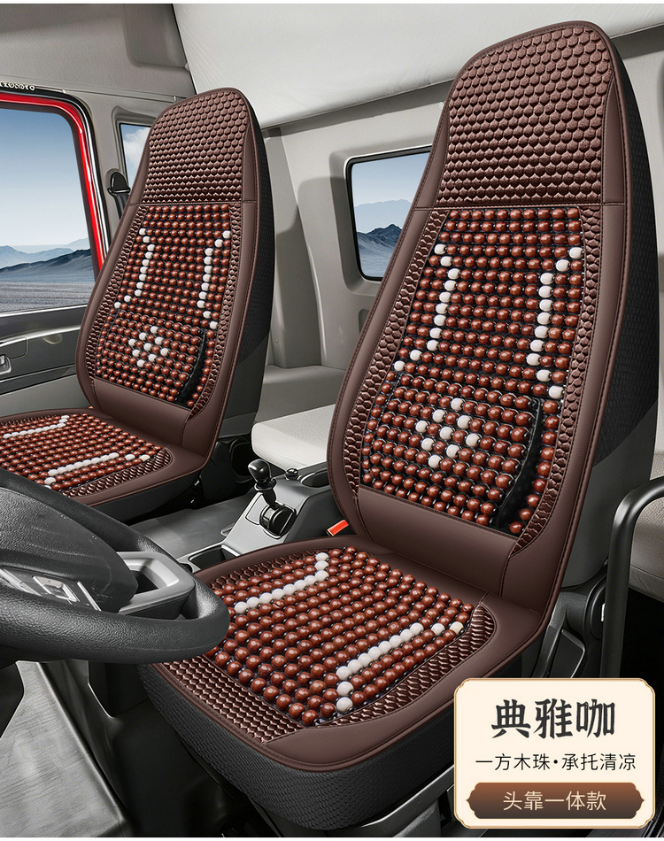 Large Truck Seat Cushion, Ice Silk Breathable Cooling Pad Seat Cover, Suitable for All Seasons, for Jiefang J6 Auman Gtl Truck Seat Cover