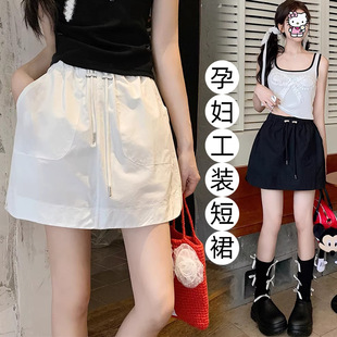 Maternity Summer New Style Strapless Casual Workwear Midi Skirt Plus Size Spring Autumn Versatile A-Line Pencil Skirt