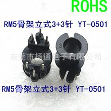 RM5�Ǽ���ʽ3+3�÷���_RM5�ľ�Ǽ�׃�����Ǽ�