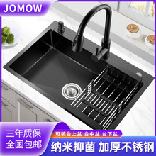 �N��ϴ�����ֹ�ˮ�۴�βۼ{�׼Ӻ��P䓼���ϴ���̨��