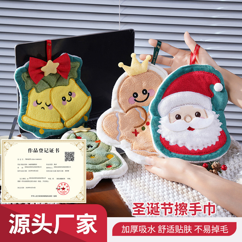 Cute Christmas Household Small Towel Kitchen Bathroom Creative Hand Towel Not Easy to Shed Coral Velvet Handkerchief