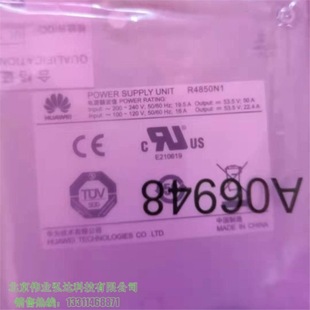 R4850N1 Communication Power Supply Rectifier Module 48V50A Power Module Embedded Communication Power Supply Module
