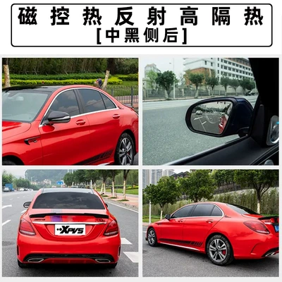 Film, Car Window Film, Self-Adhesive | Automotive Film - car-including-5-seat-compact-suv-titanium-nitride-magnetron-film-middle-black-side-and-back