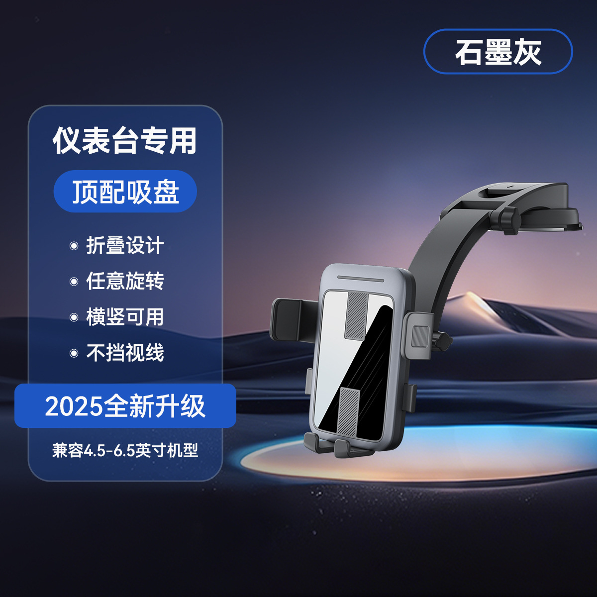 XP-M13 흑연색 폭포 흡착컵형 [전자상거래 핫모델]