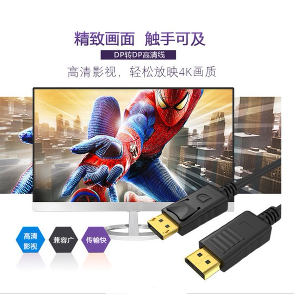 Large dp cable male to male version 1.2 4K to computer monitor…