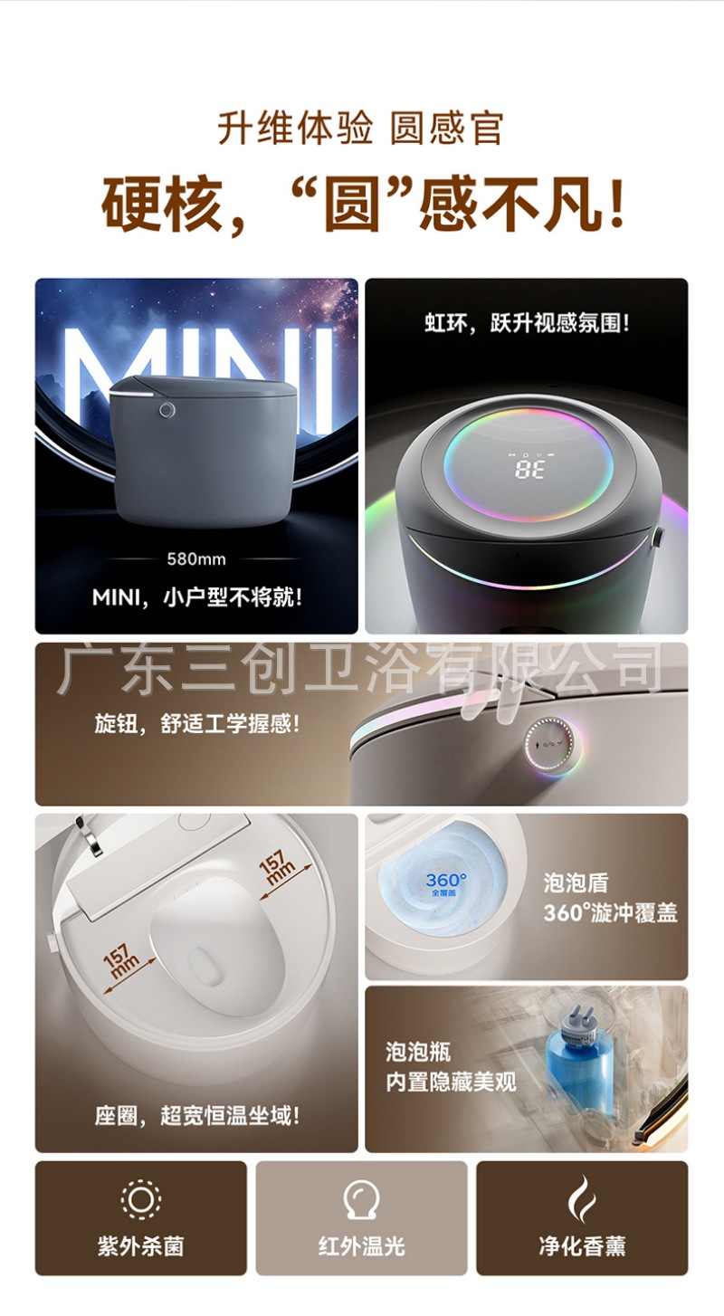 智能马桶G1-详情页 (2).jpg
