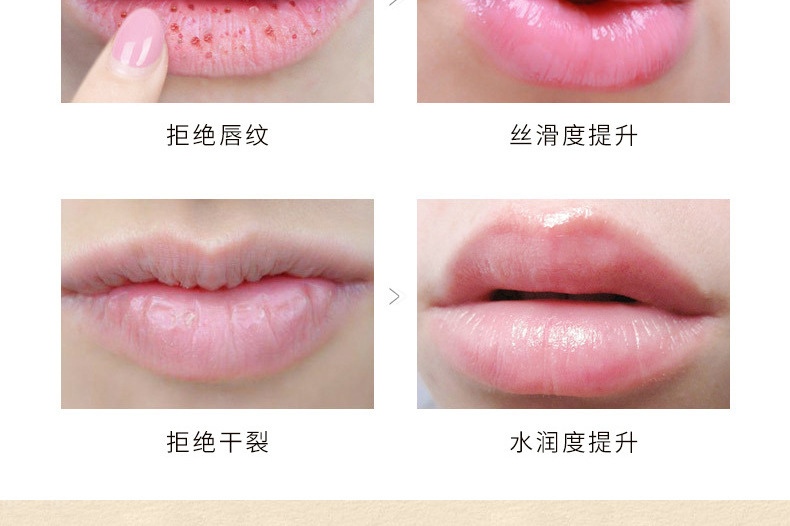 OEM022唇部磨砂膏_16.jpg