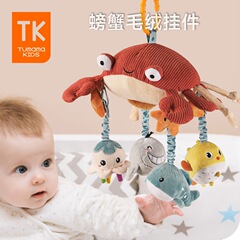 TUMAMAKIDS新生児旋盤鈴0-1歳宝宝宝安撫毛ストラップ吊り式ベッドベル玩具