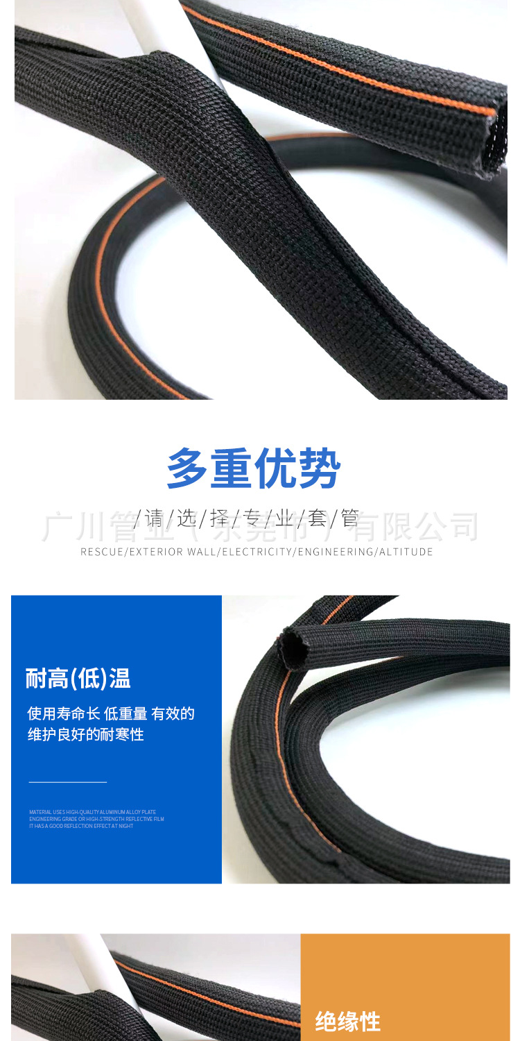 针织套管_06.jpg
