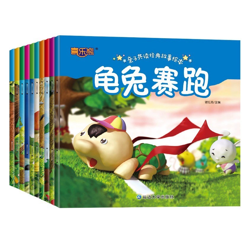 10 томов От 3 до 6 лет детские сказки на ночь детские книги с картинками для родителей и детей на ночь детские книжки с картинками