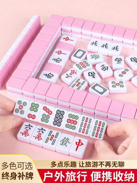 Mini small size Portable Mahjong Dormitory Home Internet Popular Mini Mahjong Hand Rubbing Outdoor Travel Mahjong