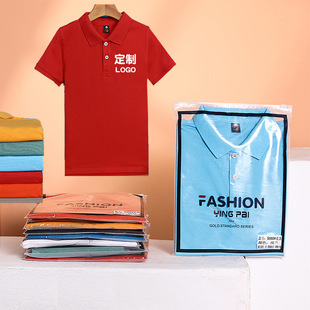 Children's polo shirt custom short-sleeved lapel parent-child T-shirt T-shirt class clothes school group activities logo
