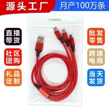 ��������һ��������������һ���^2A����늾��������lTYPE-C