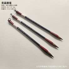 SҹF؛ؕƷǺľUǺWߴСëP