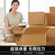 in stock cardboard box packing move with buckle cross-border FBA shipping box logistics foreign trade super hard five-layer extra large