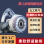 防毒防尘化工打磨面具
