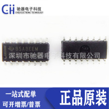 �p�����ԭ�bULQ2003ADRULQA SOP16�NƬ�_���D���w��оƬICTI��Ʒ