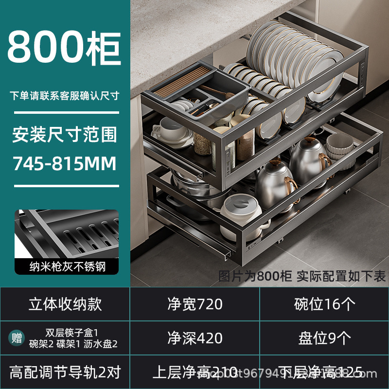 Multi-funcional cesta de la cocina cajón de acero inoxidable de doble capa condimento gabinete transformación almacenamiento plato estante al por mayor