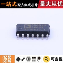 ����ԭװ AD8513ARZ SOIC-14 FET�����˷�