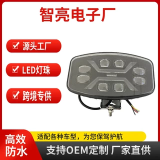 新款9寸双光方型欧卡大功率车顶灯LED射灯高亮工程师辅助车灯