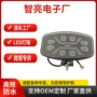 双光大功率新款方型车顶灯