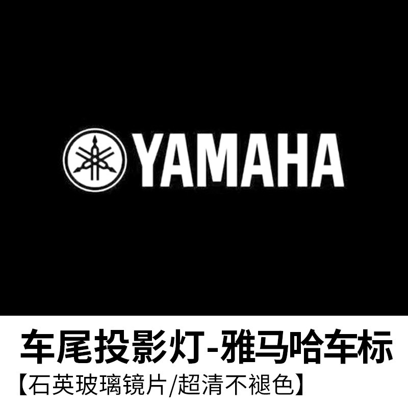 Lámpara de proyección de motocicleta eléctrica montada en el vehículo decoración lámpara de tierra de batería LED fantasma de modificación lámpara de bienvenida image 20