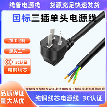 3C�J�C������β���^�Դ��3о60227IEC53 RoHS�h�����~��ƽ������