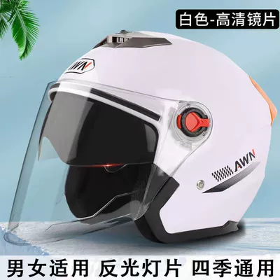 [HD anti-fog] double lens helmet new national standard 3C certification motorcycle helmet men's and women's four seasons helmet winter (Motosiklet kaskı (dəbilqə)) - 503-white-dual-lenses-new-national-standard-3c-certification