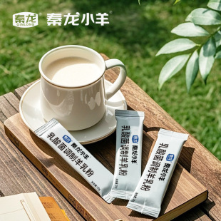 【现挤现发羊奶】618冷链直发，芒种鲜享高钙营养