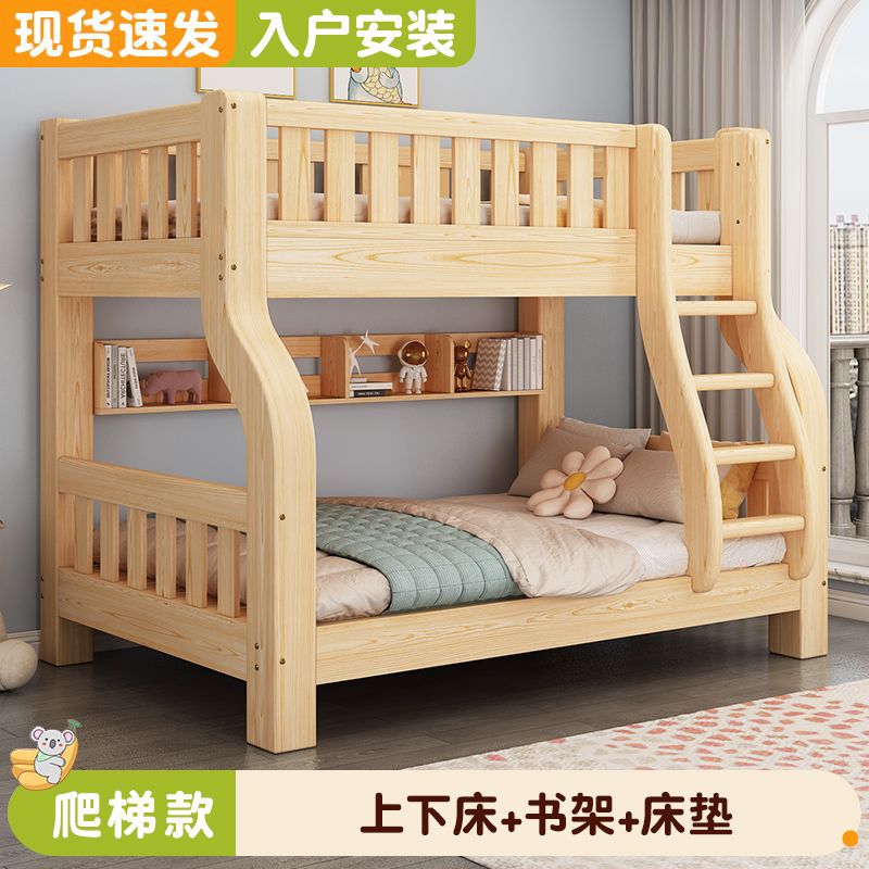 Cama superior e inferior cama de doble capa multifuncional de doble capa de madera sólida de altura baja cama de niños de doble capa cama de madera para adultos