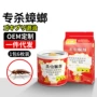 厨房家用灭蟑螂烟雾剂蟑螂药