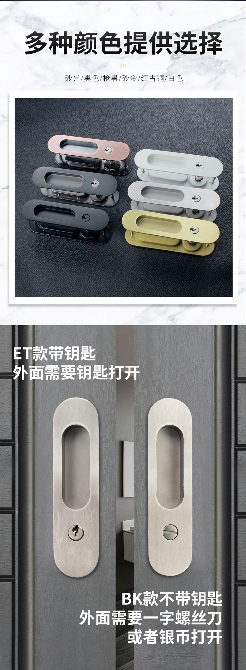 RSL-607SS不锈钢移门锁