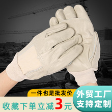 厂家批发焊工手套头层牛皮海员电焊耐磨劳保作业防护皮防烫烧焊