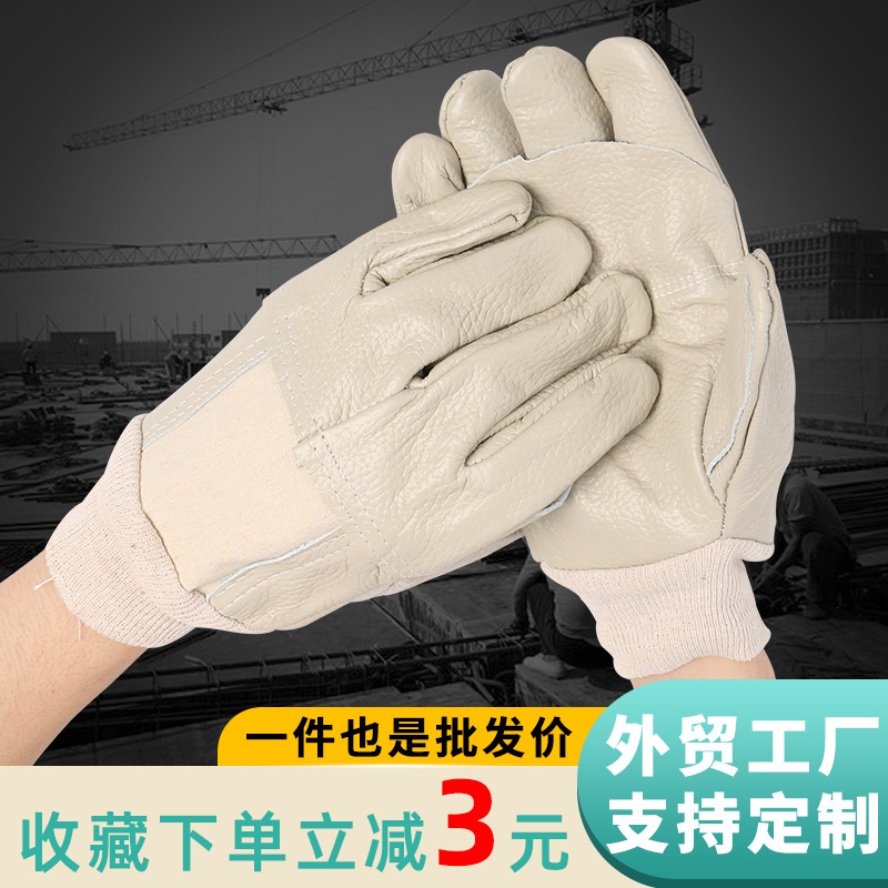 厂家批发焊工手套头层牛皮海员电焊耐磨劳保作业防护皮防烫烧焊