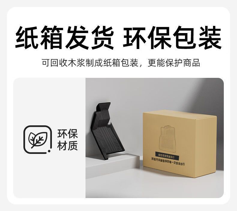 Suitable for Tesla's New Model 3/Model Y Special Car Floor Mats Tpe Car Accessories Not Fully Enclosed