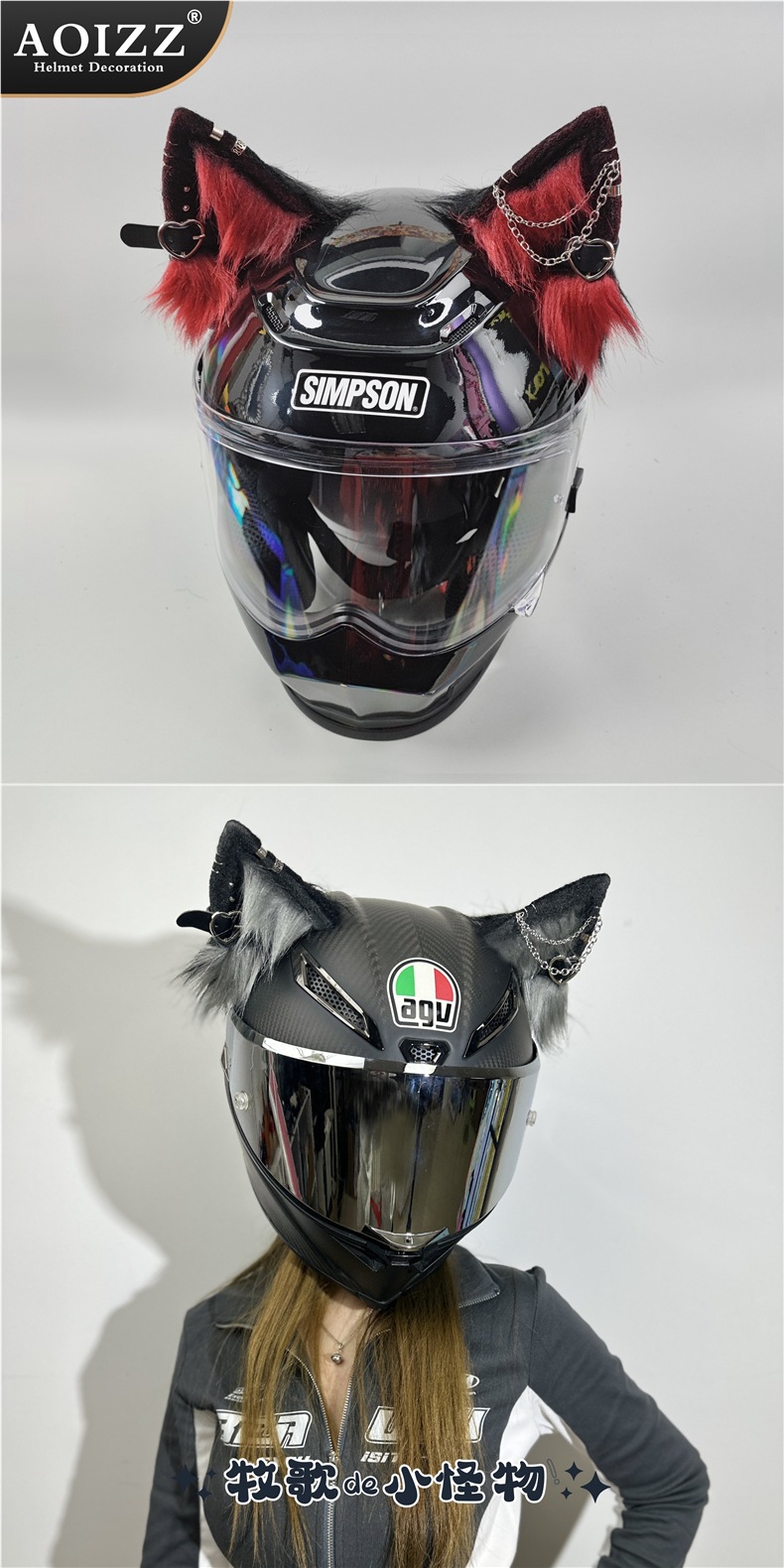 ◆AOIZZ◆ Chrome Hearts Metal Cat Ear Detachable Helmet Decoration Accessories
