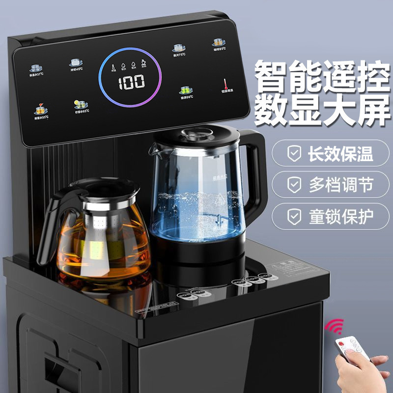 Tea Bar Machine Smart Water Dispenser Vertical Warm Dual Outlet Hot and Cold Dual-Use Fully Automatic Instant Tea Maker Tea Bar Machine Smart Water Dispenser Vertical Warm Dual Outlet Hot and Cold Dual-Use Fully Automatic Instant Tea Maker