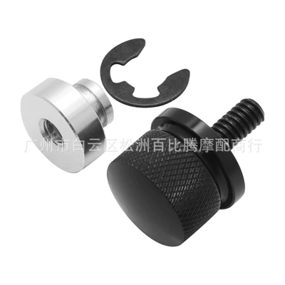 Motorcycle Safety Supplies screw nut rear fender