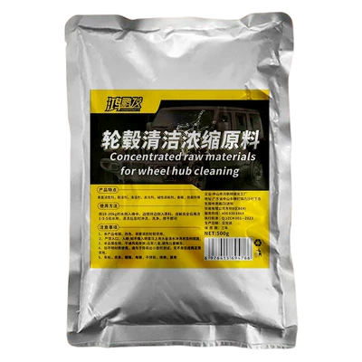 Cleaning and Maintenance Agent for Cleaning/curing agent - hongpengfa-wheel-hub-cleaning-concentrate-500g