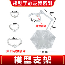 ģ���� 1/144���_ģ��չʾ̨�}��ʿ���k��żDIYƴ�b֧�μܻ�֧��