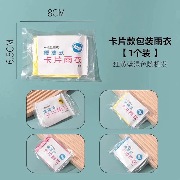 【Ordinary model 1 pack】Random color⭐Independent packaging