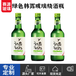 360ml�Gɫ����ƿ�n¶��ƿ�n������ƿ��ˮ���ƿơ��ƿ��¶ˮƿ��