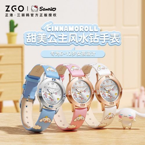 Hellokitty Sanrio Jade Dog Student Watch Women's Waterproof Luminous Pointer Junior High School Children's Quartz Watch