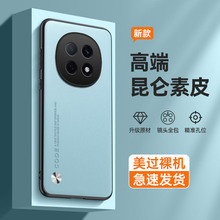 适用oppoa6pro素皮手机壳新款全包镜头a3/a5pro凯夫拉A6max保护套