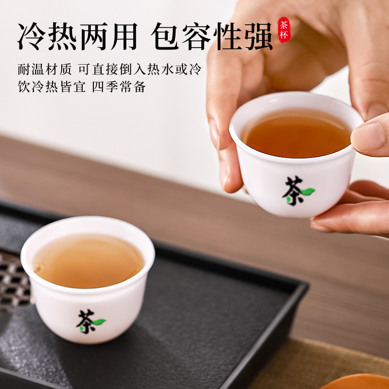 Portátil de alta gama un solo viaje pequeño menú conjunto de plástico doméstico de grado alimenticio PP sala de estar kung fu taza de menú de agua
