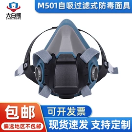 其他救生器材;防毒面具;其他呼吸防护