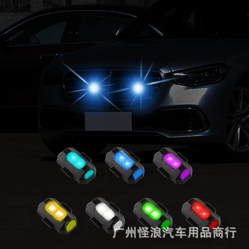 Трансграничные мигающие огни для самолетов мотоциклетные магнитные беспилотные летательные аппараты сигнальные огни локомотивные противоугонные огни красочные огни вибрация