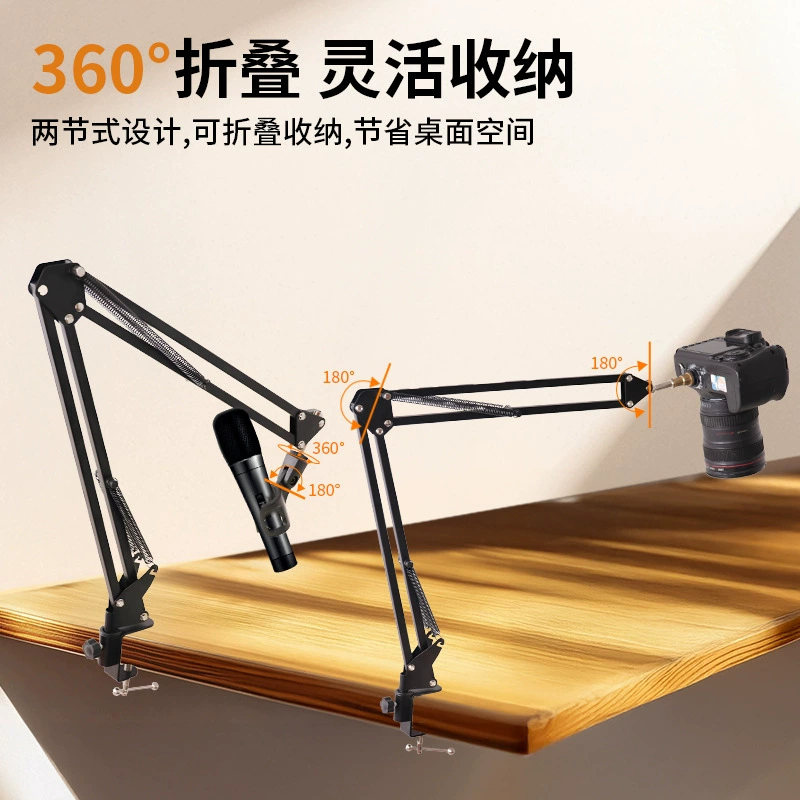 Foldable universal tubing, metal mobile phone